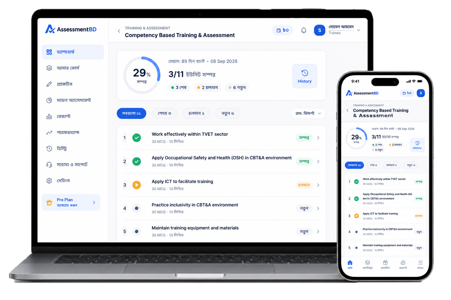 Platform Preview