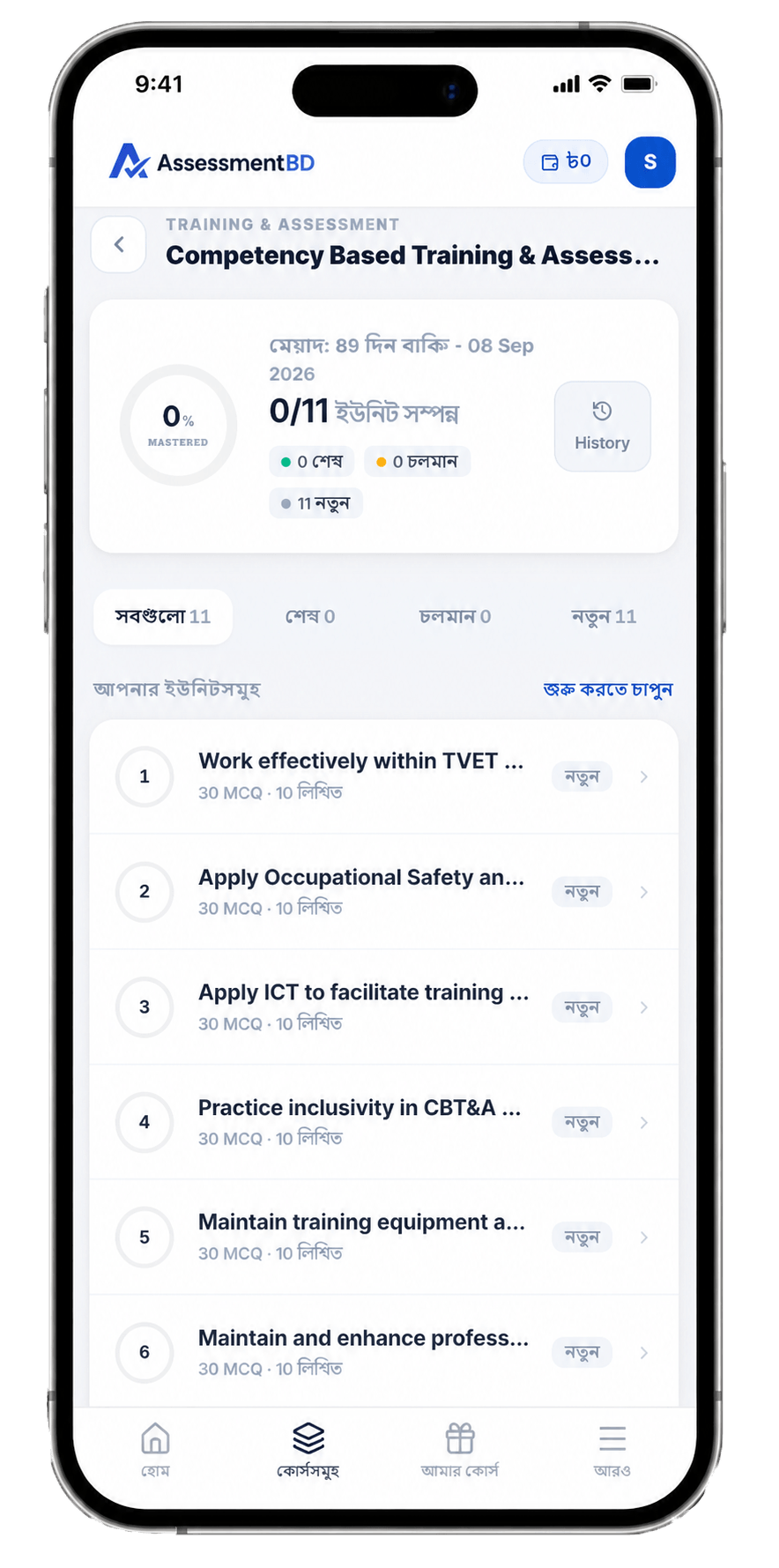 Platform Preview